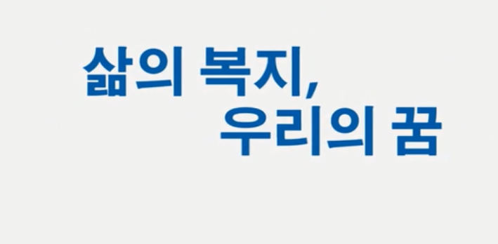新宝gg官网集团形象片（한국어）